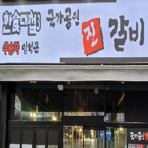 상품이미지