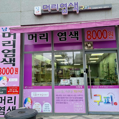 상품이미지